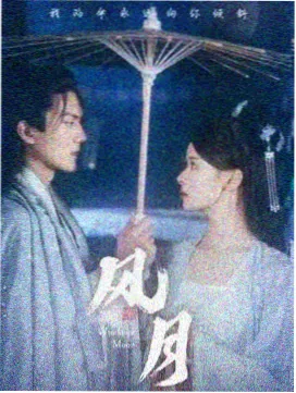 青青河边草口碑佳作
